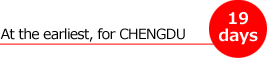 At the earliest, for CHENGDU 19 days