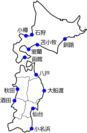 地図：東北・北海道